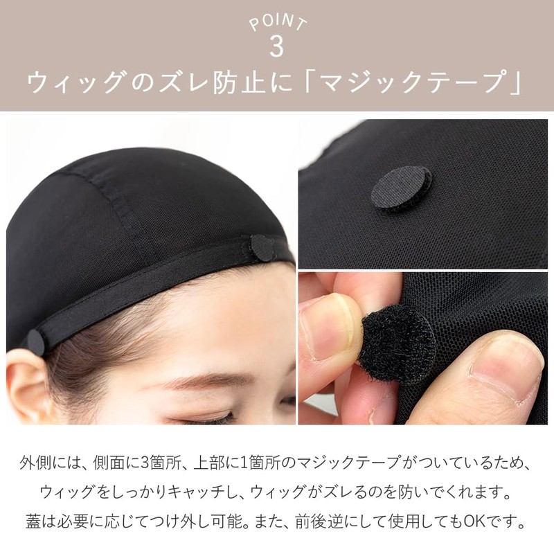 BrightLala p-net-s Wig, Inner Cap, Anti-slip, Undercap, Wig, Net