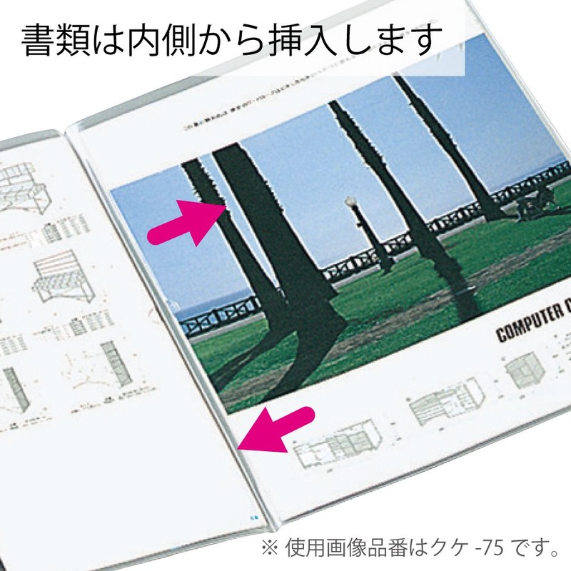 コクヨ カードケース ソフトカードケース W 軟質 二つ折り A4-S型 クケ-84