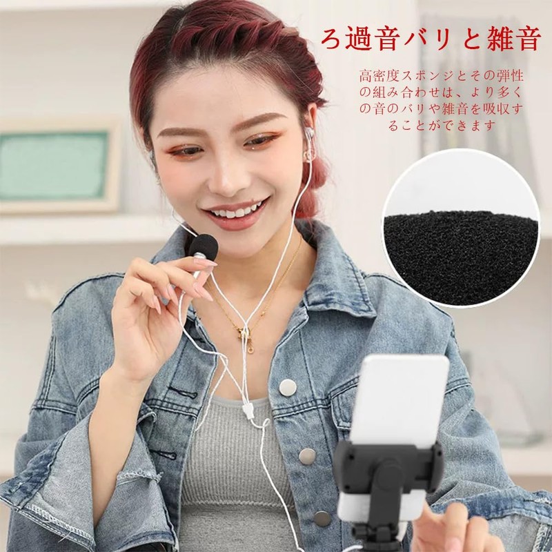 HAUUFENN Microphone Sponge, Windproof, Microphone Cover, Disposable Type, Pin Microphone,