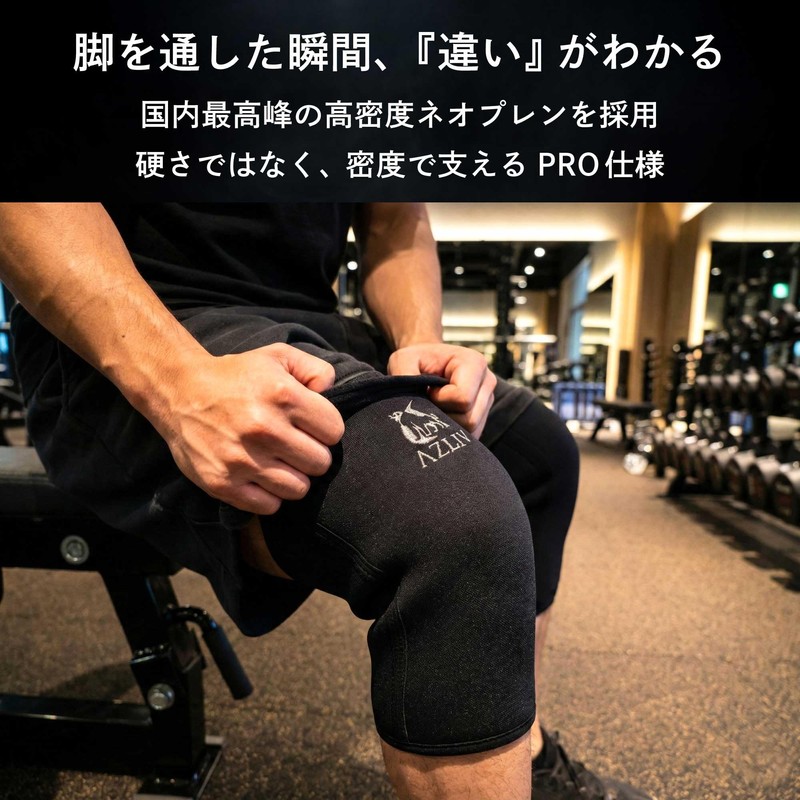AZLIV Knee Sleeve PRO Muscle Training Squat Gym 0.3 inch