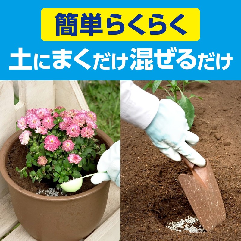 Fumakilla Kadan Power Guard Granules 250g, Simultaneously Exterminates Pests and