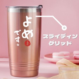 Wedding Gift, Birthday, Wedding Anniversary Gift, Stainless Steel Tumbler, Pair Gift, Cup Set, Couple, Gift, Lid, Insulated, Insulated, Vacuum-Insulated, 2 x 2 (590 ml)