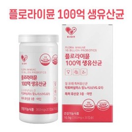 100억 생유산균 30캡슐 신바이오틱스 특허유산균3종 아연 이뮨 100억유산균 100억마리유산균 유산균캡슐 100 Billion Live Probiotics 30 Capsules Synbiotics Patent Probiotics 3 Types Zinc Immune 100 Billion Probiotics 100 Billion Live Probiotics Probiotic Capsules