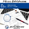 Uni Jetstream Slim Compact, 3 Colors Ballpoint Pen (Black, Red,