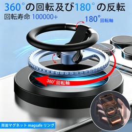 MagSafe 2026 Smartphone Ring, 540 Degree Rotation, Double Sided Magnet, 2-in-1 Powerful Magnetic, Magnetic, Banker Ring, Strong, Thin, Horizontal/Vertical, Foldable, Adjustable Angle, Easy to Put On