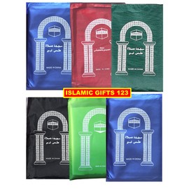 50 Pcs Mini Pocket Portable Travel Prayer Praying Rug Mat Namaz Carpet Islamic Muslim Gebetsteppich Musallah Foldable Waterproof Salah Slalat Sajadah Sajda Sajjadah Gift Ramadan Eid