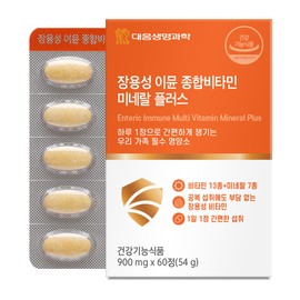 Daewoong Life Science [5+1] Daewoong Life Science enteric-soluble Immune multivitamin mineral 60 tablets, 5 boxes (10 months supply) + 1 box of main product / [5+1]대웅생명과학 장용성 이뮨 종합비타민 미네랄 60정 5박스(10개월분)+본품1박스