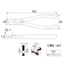 Top (Top) purasutikkunippa Spring with Round Blade PLN – 150R