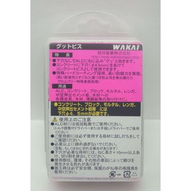 WAKAI ALC Gutbis for Concrete 2.0 x 1.4 inches (5 x 35 mm), 80 Pieces