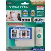 OHM Wireless Chime Receiver & Push Button OCH?210