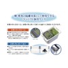 GEX Polystyrene Medaka Energetic Protection Case, Essential for Fry Cultivation,