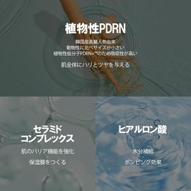 VTCOSMETICS Face Mask Skin Care (8.PDRN+ Daily Mask)