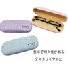 Akkerds Eyeglass Case, Convenient Eyeglass Case, Sunglasses Case, Lightweight, Compact,