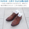 ドライペット 除湿剤 スピード吸湿 くつ用 くりかえし再生タイプ 2枚入(1足分) 靴 湿気取り