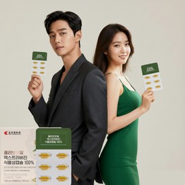 Vegetable Mediterranean Olive Oil Capsule Benefits Olive Oil Olive Oil Pill Acidity / 식물성 지중해올리브오일캡슐효능 올리브유 올리브오일알약 산도