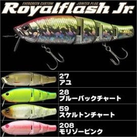 Evergreen (Evergreen) Fishing Lure Royal Flash Jr. 13 cm 33g Ayu # 027 
