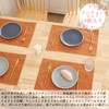 Senteria Cotton Linen Cloth Placemats, Two-Layer Fabric Sewing, Plain, Japanese