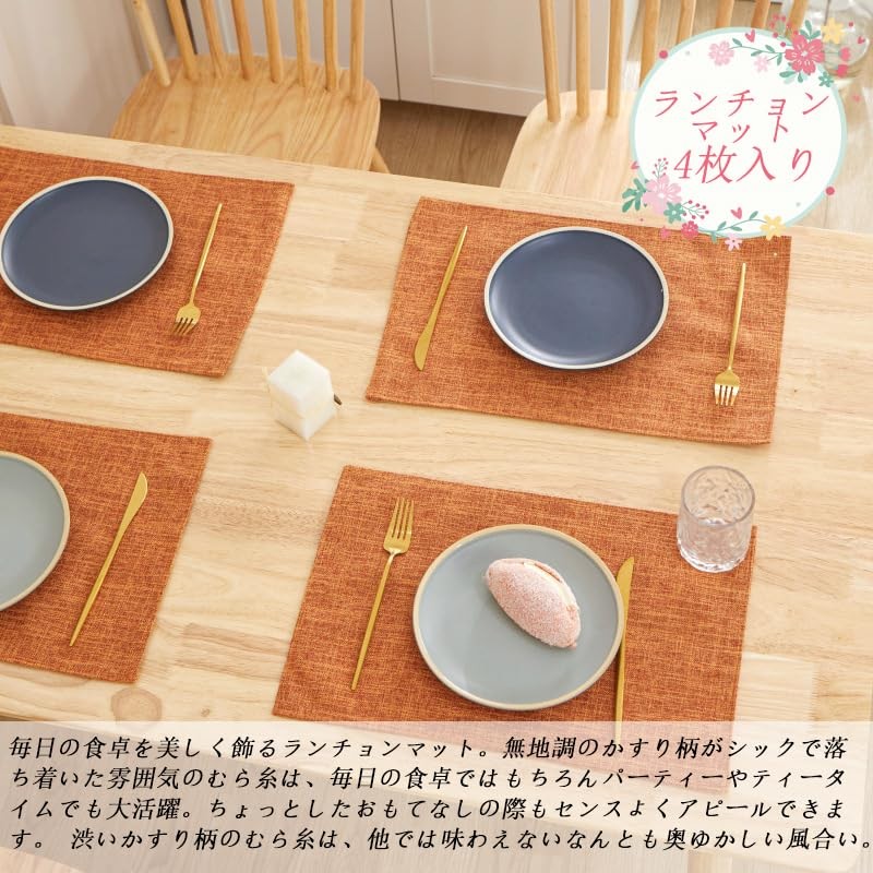 Senteria Cotton Linen Cloth Placemats, Two-Layer Fabric Sewing, Plain, Japanese