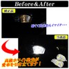 DSIC T10 LED Position Lamp, Explosive Light, 1,000 LM, White,