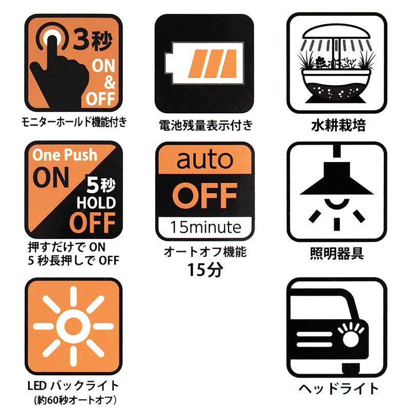 BM BST03L Smart Digital Light Meter