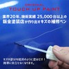HYOGO PAINT HONDA N-BOX PREMIUM SUNLIGHT WHITE PEARL COLOR NUMBER