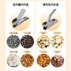 EsiFare 2pcs Peanut Shelling Tool Peanut Shelling Peanut Shelling Peanut