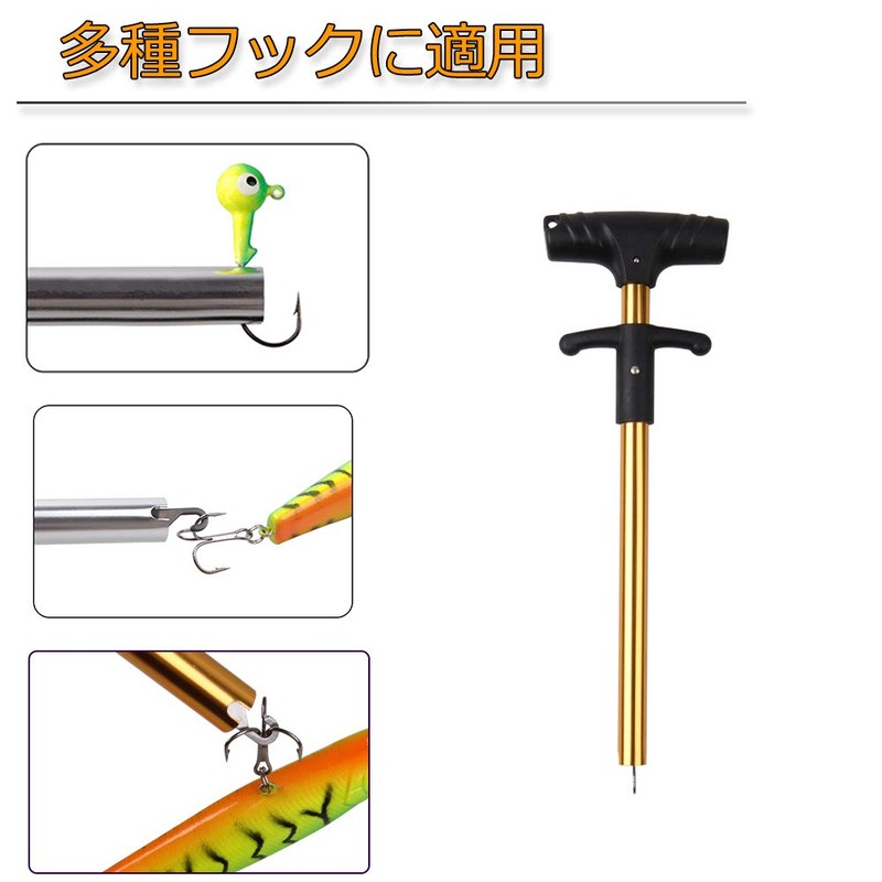 SHADDOCK Hook Releaser Hook Remover Quick Needle Removal Fishing Tool