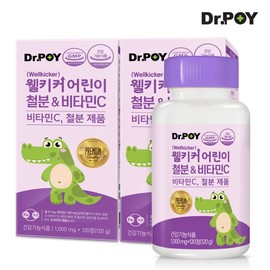 Dr. Poy Well Kicker Children's Iron & Vitamin C 2 bottle Nutrition Kids Kids Baby / 닥터포이 웰키커 어린이 철분 앤 비타민C 2병 영양제 키즈 유아 아기