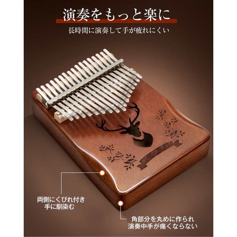Moon River Kalimba 17 Keys Tuned with Scale Markings, Tuned