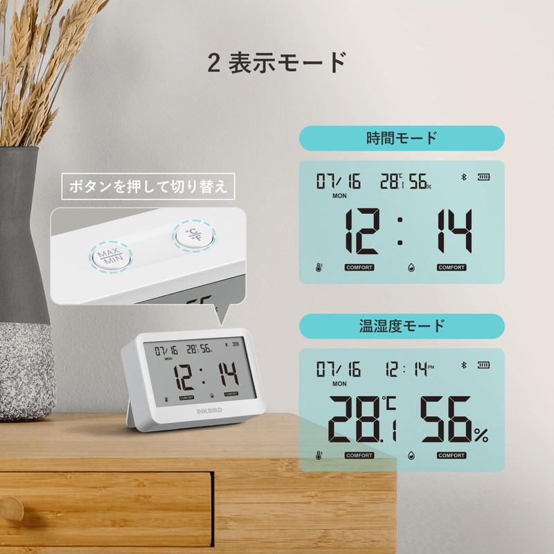 INKBIRD ITH-21-B 6-in-1 Bluetooth Thermo-Hygrometer, Multi-functional, Indoor Thermometer, Hygrometer, App
