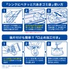Chemical Japan PT-25S Perforated Trash Bags with Seals, 25 Pieces,