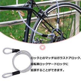 Jeffergarden Cable Bicycle Lock, Wire Rope for Lock, Anti-theft, Easy Installation, 47.2 inches (120 cm), Lightweight, Wire Rope, Bike