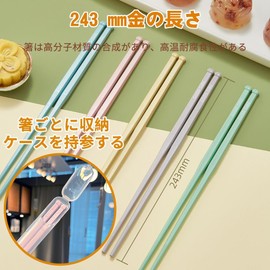 2 Piece Chopsticks Set, Bento Chopsticks, Storage Case Included, Convenient, Portable, Durable, Kids, Adults, Couples, Student Tableware, Bento Box, Camping, Dishwasher Safe (Purple + Blue)