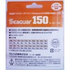 Kureha Line Seaguar 150 150m No. 5