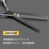 Dosi Hair Cutting Scissors, 20% Plow Ratio, Combing Shears, Self