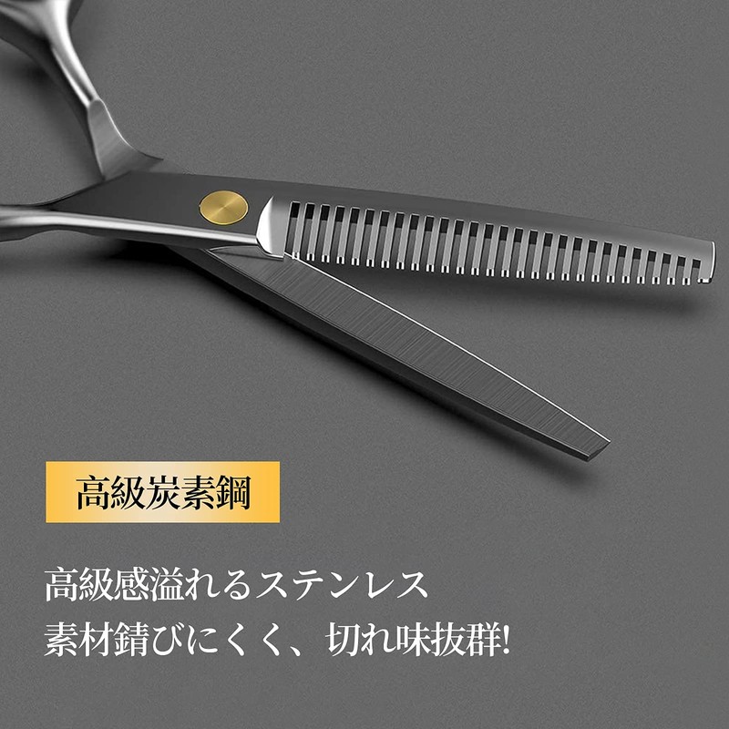 Dosi Hair Cutting Scissors, 20% Plow Ratio, Combing Shears, Self