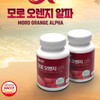 sells Cells Moro Orange Italian Morosil Orange 180 tablets /