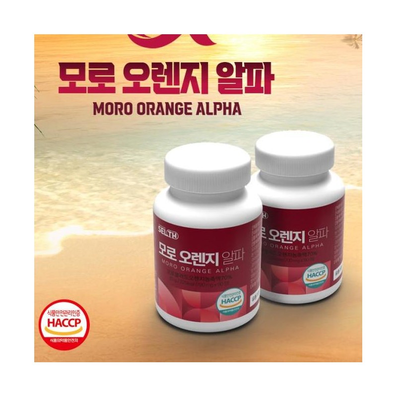 sells Cells Moro Orange Italian Morosil Orange 180 tablets /