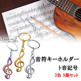 S.fields.inc Music Note Keychain, Key Ring, Treble Clef, 3 Colors, Set of 9, Gold, Silver, Rainbow Light, Piano, Alloy Plated, multicolor