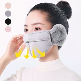 Easy-Breathing Winter Mask with Integrated Earmuffs Winter Gear Black/FREE 2ea