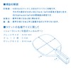 VICTAS 300002 Table Tennis Racket, Hino-Carbon, Japanese Style Pen Holder