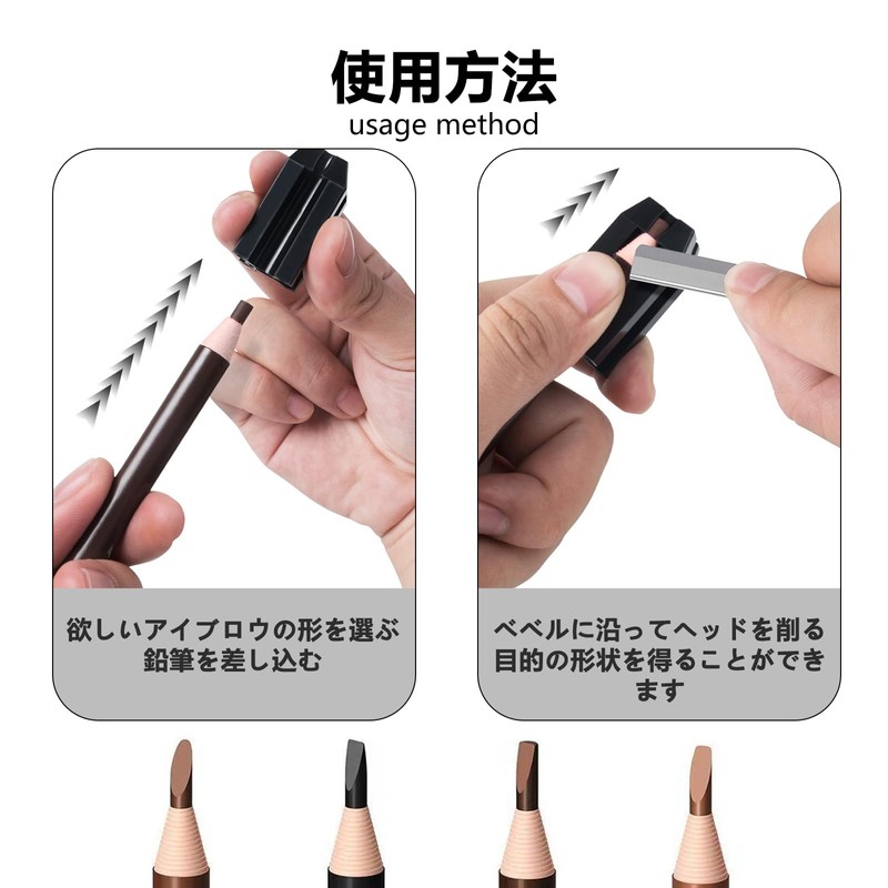 TokTech Sharpener, Flat Pencil Sharpener, Eyeliner Sharpener, Eyebrow Pencil Sharpener,