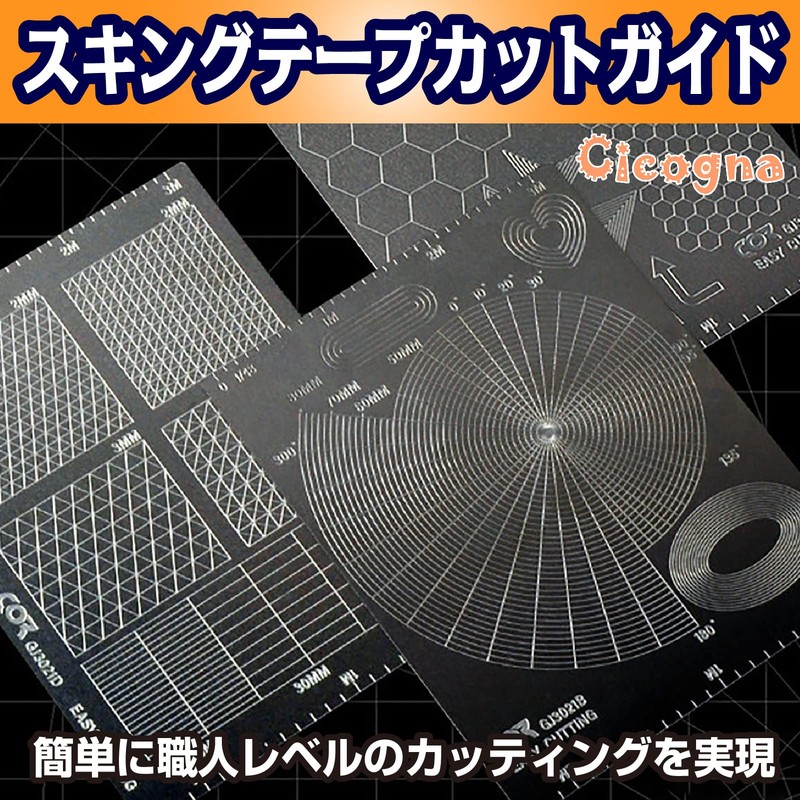 Cicogna Masking Tape Guide Cutting Guide Plastic Model Plate Type