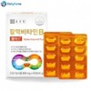 Vitality Vitamin B 800mgx60 tablets plus 1 Chong Kun Dang / 활력비타민B 800mgx60정 플러스 1개 종근당