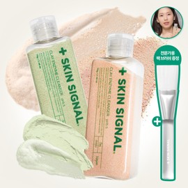 SKIN SIGNAL Clay Enzyme Cleanser #Pink 70g Set (+Pack Brush) - #Pink Pack Brush Set