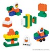 Kawada Large Diablock Miffy Block Play 1.5 Years and Up