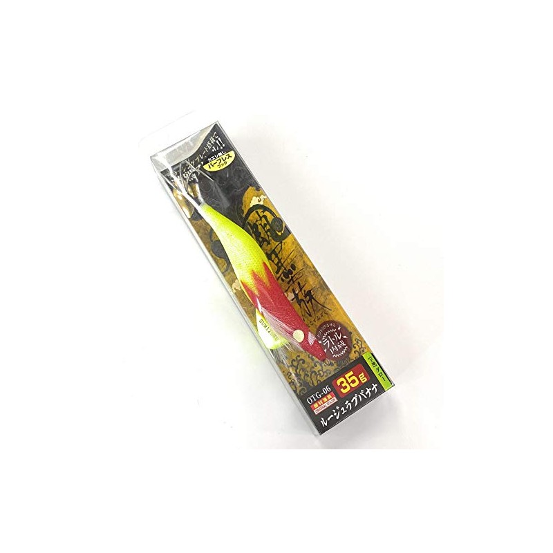 Harimitsu Octopus Sumi Tribe 1.2 oz (35 g) Rouge Love