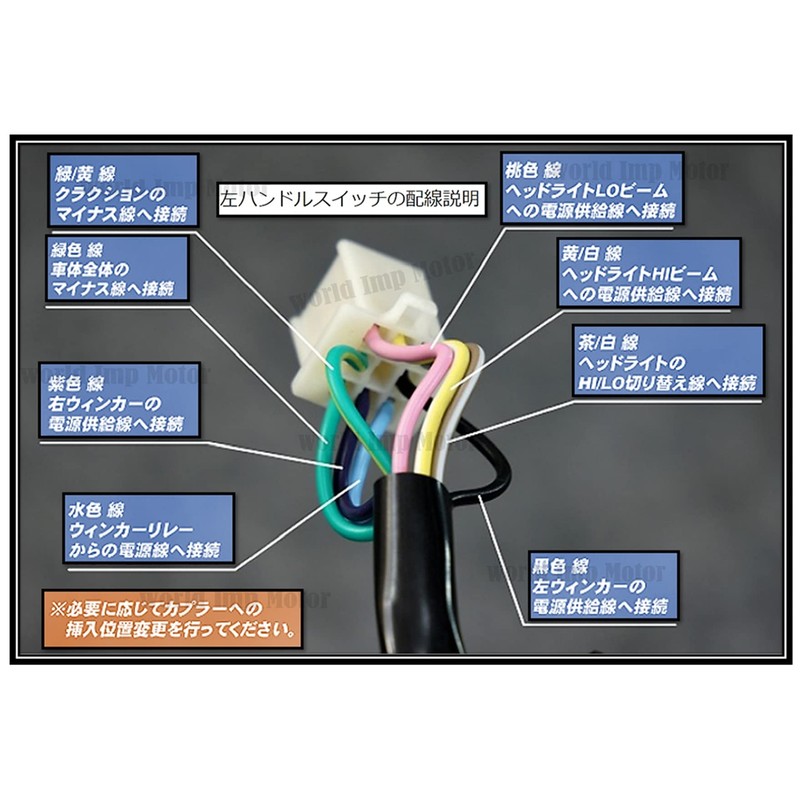 Honda Handle Switch Left and Right Set for Monkey Gorilla