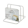 Takagi Stainless Steel Cutting Board Stand, Double Cutting Board Storage,