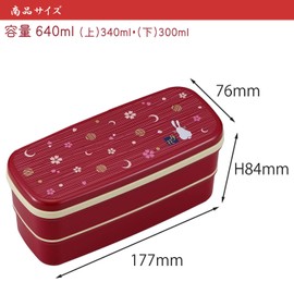 OSK Japanese Traditional Rabbit Moon Bento Box Set, PW-28C Renewal Version, Microwave-safe, Dishwasher-safe, Chopsticks, Bento Bag, Red